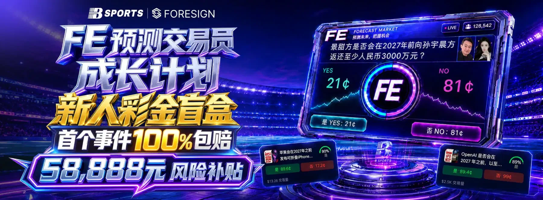 B体育首页第1幅体育及休闲题材视觉