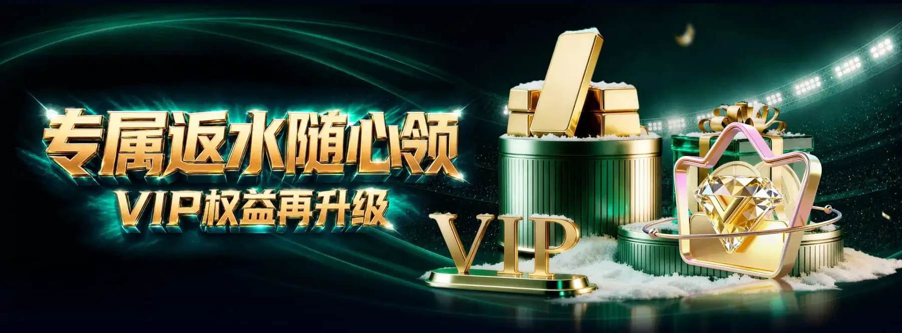 B体育首页第3幅体育及休闲题材视觉